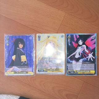 ヴァイスシュバルツ3枚セット