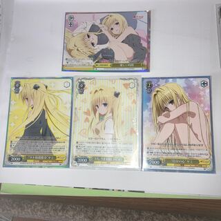 ヴァイスシュバルツ4枚