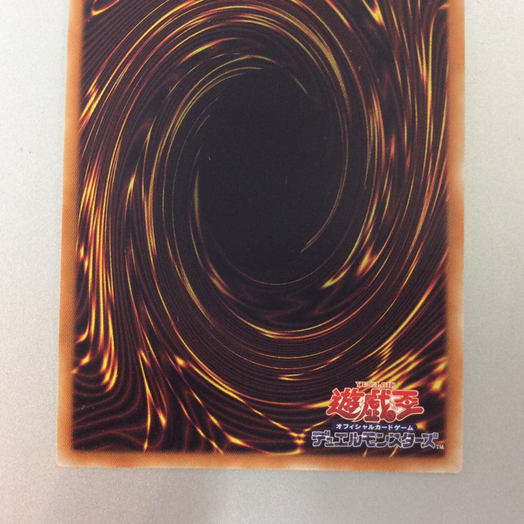 (Beautiful) Forbidden Droplet Super Rare