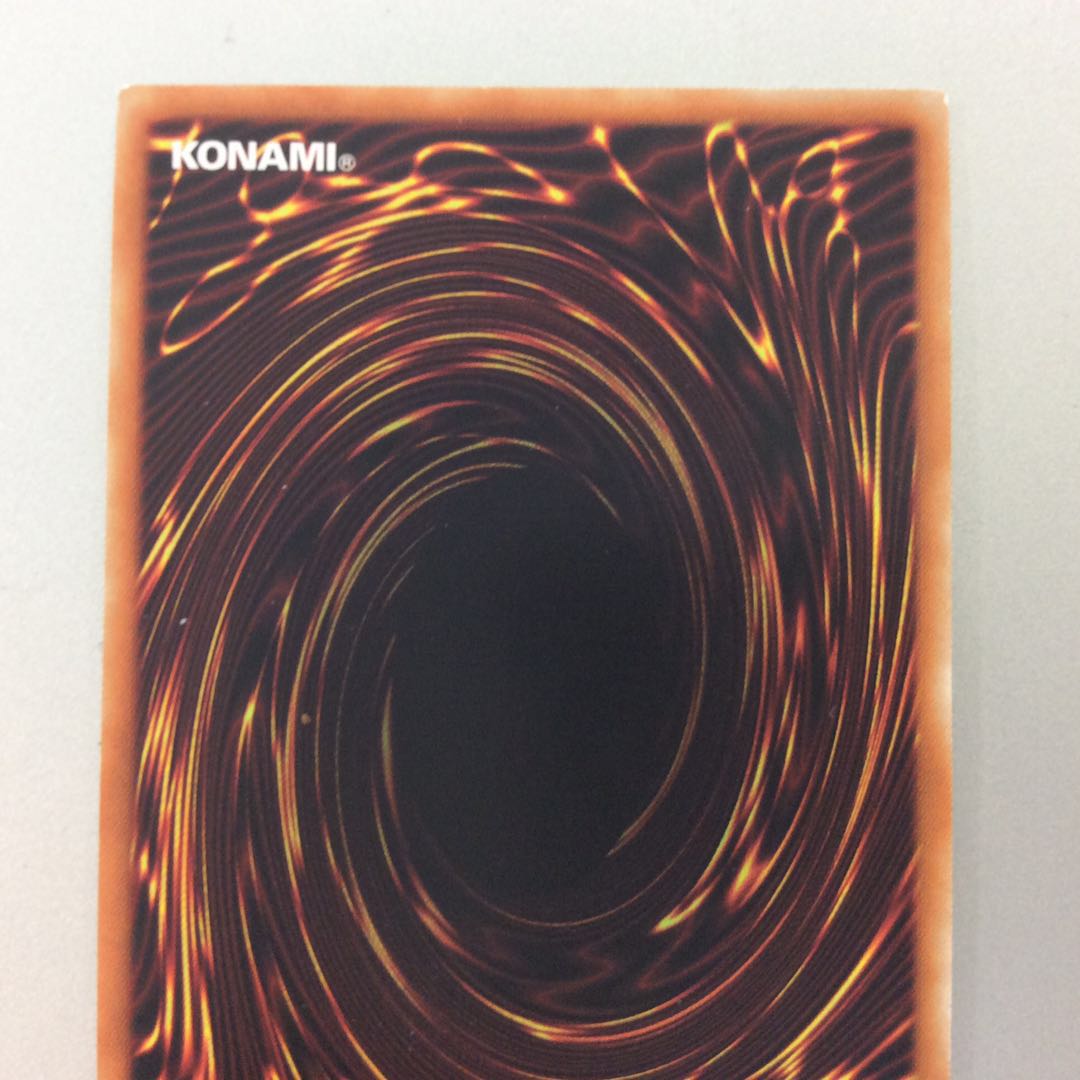 (Slightly flawed) Forbidden Droplet Super Rare