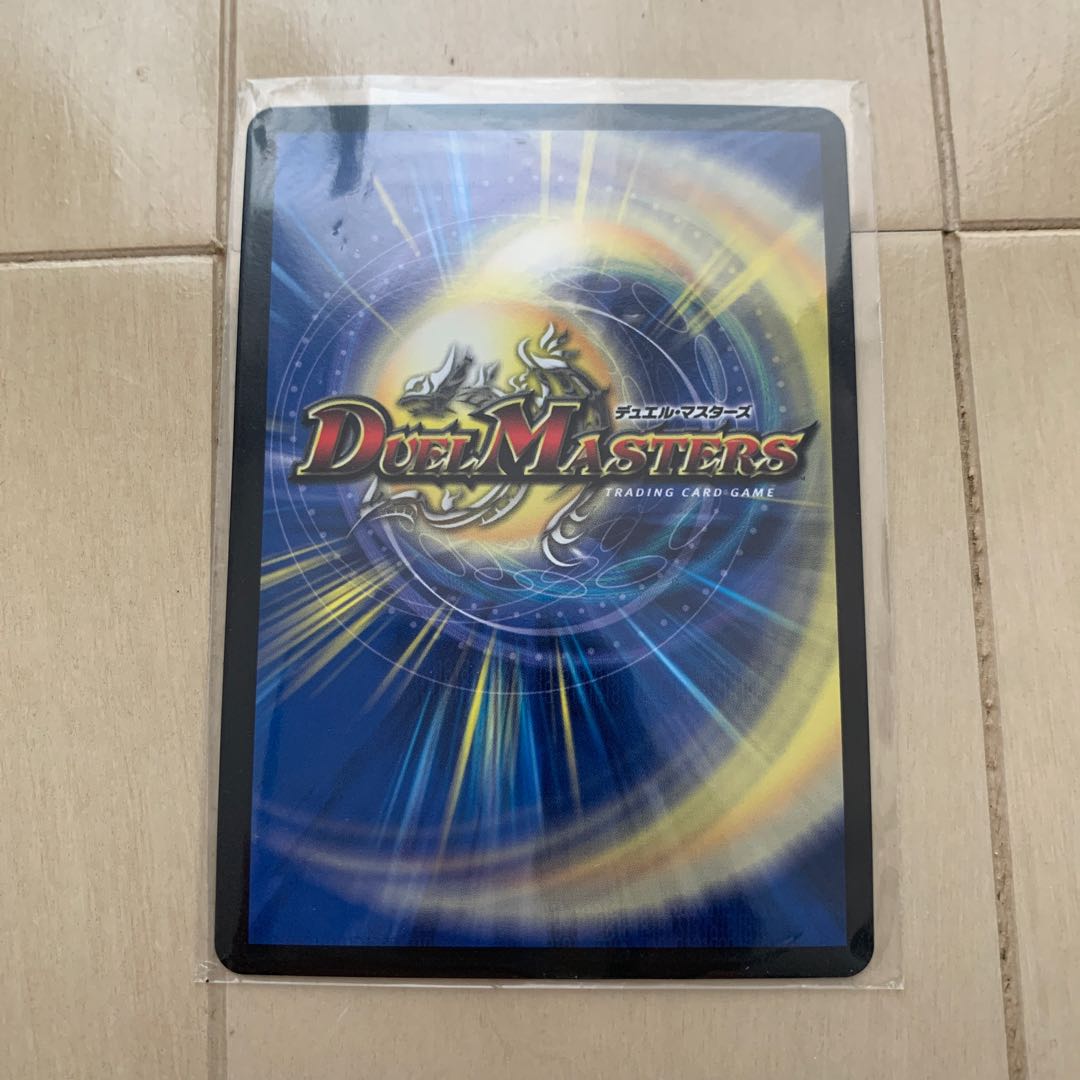 Mana Nexus (20th gold treasure)