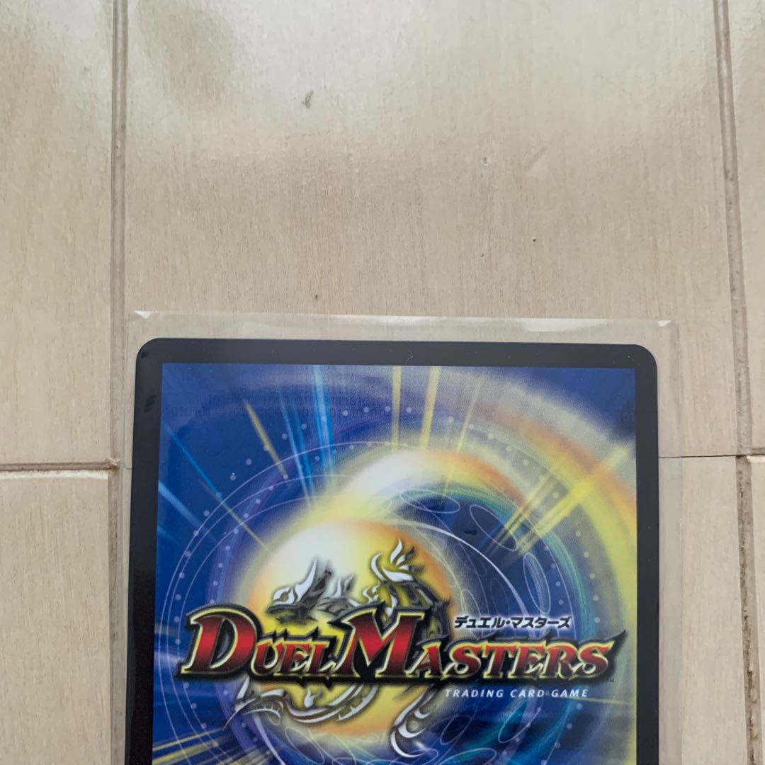 Mana Nexus (20th gold treasure)