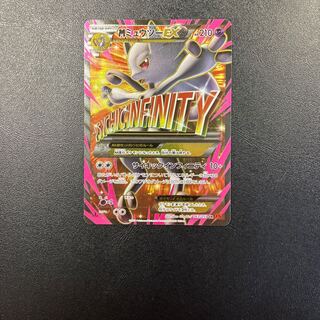 MミュウツーEX」の激安通販 | magi