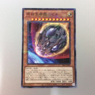 (Slight flaw) Nibiru, the Primal Being Normal Parallel