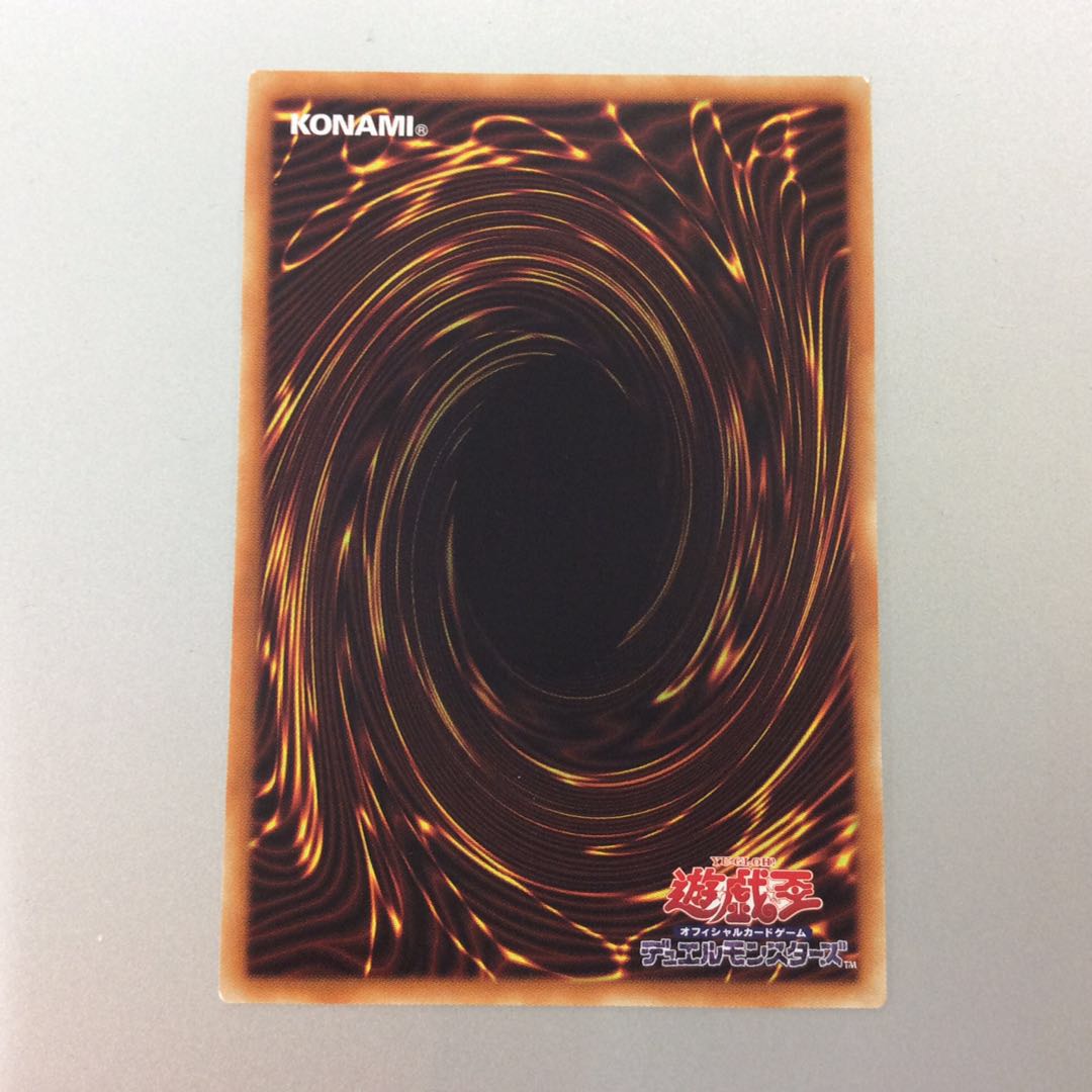 (Slight flaw) Nibiru, the Primal Being Normal Parallel