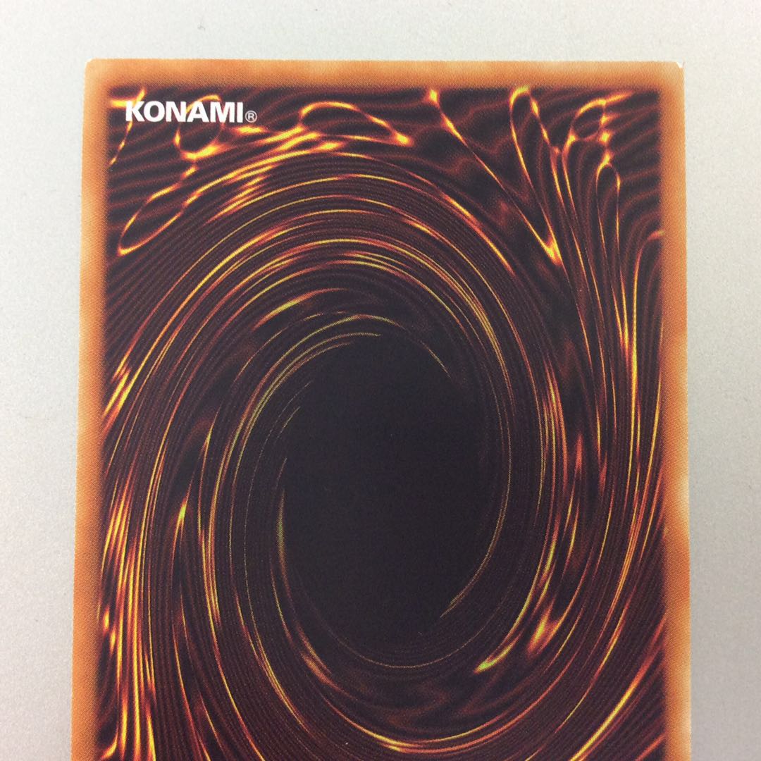 (Slight flaw) Nibiru, the Primal Being Normal Parallel