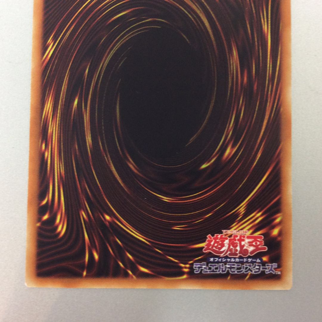 (Slight flaw) Nibiru, the Primal Being Normal Parallel