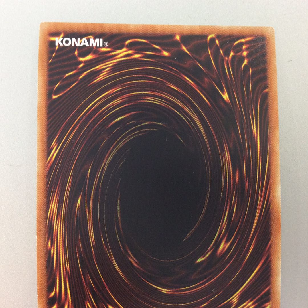 (Slightly flawed) Effects Vailer, Secret Rare.