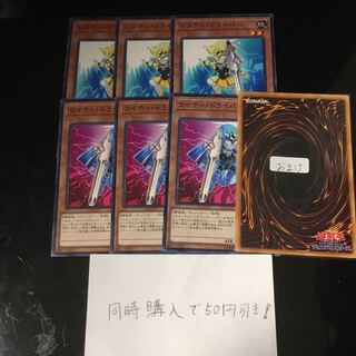 Repti-Driver Righty Driver 12609