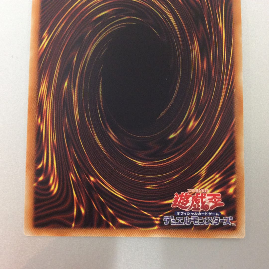 (Beautiful) Abyssal Dragon Albanatus Prismatic Secret Rare