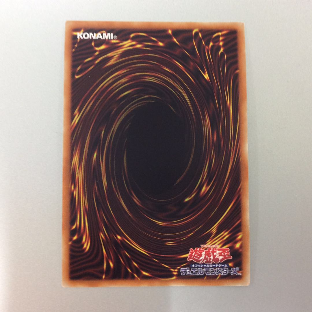 (Slight flaw) Emergency Teleport Prismatic Secret Rare