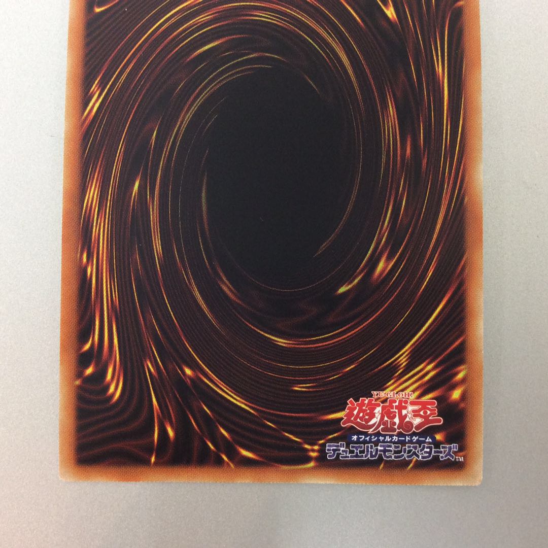 (Slight flaw) Emergency Teleport Prismatic Secret Rare