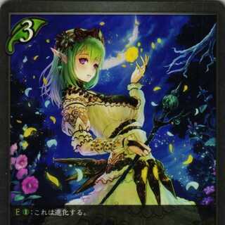 BP01-009 エルフプリンセスメイジ　3枚 3枚