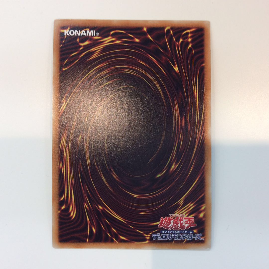 (Slight flaw) Galaxy-Eyes Afterglow Dragon 20th Secret Rare