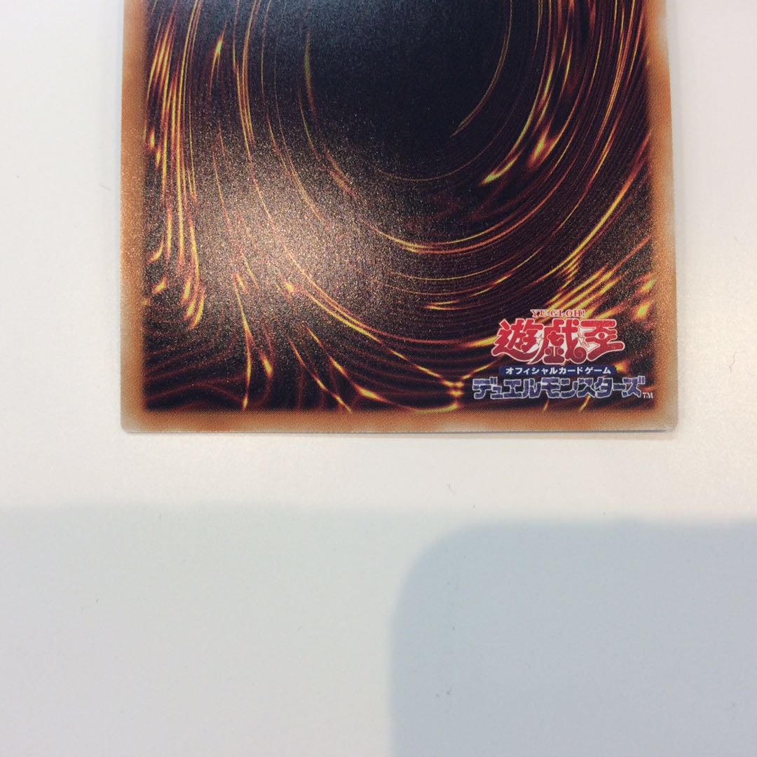 (Slight flaw) Galaxy-Eyes Afterglow Dragon 20th Secret Rare