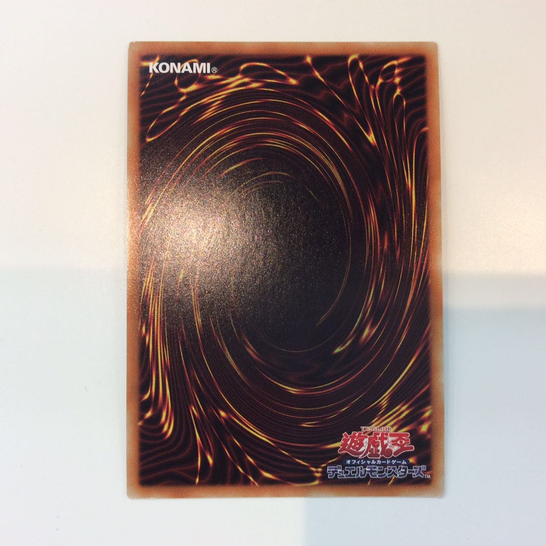 (Slight flaw) Galaxy-Eyes Solflare Dragon 20th Secret Rare