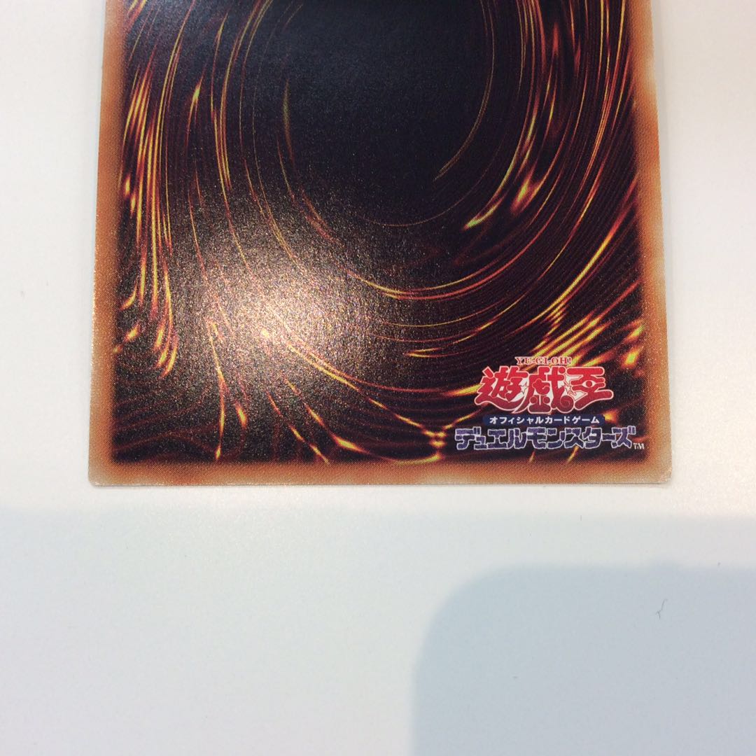 (Slight flaw) Galaxy-Eyes Solflare Dragon 20th Secret Rare