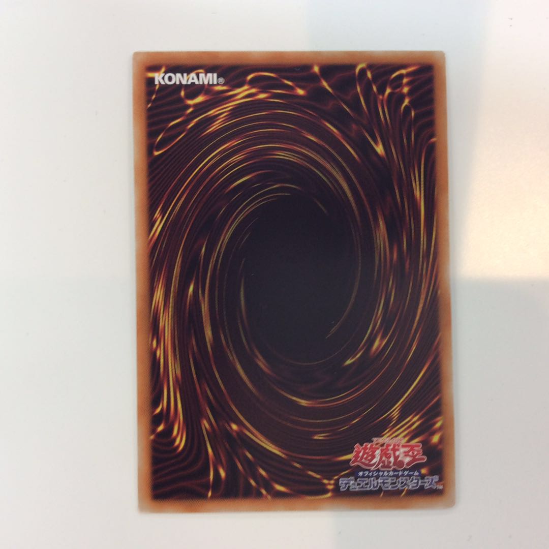 (Slight flaw) Gigantic Sprite Prismatic Secret Rare