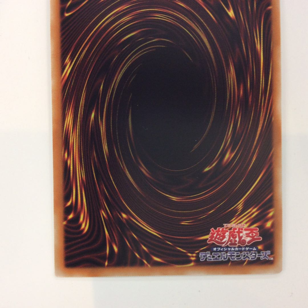 (Slight flaw) Gigantic Sprite Prismatic Secret Rare