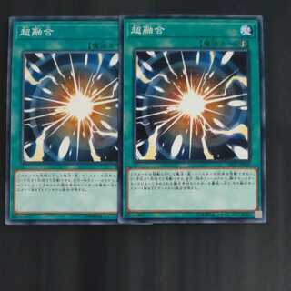 超融合✕２　【木林堂】