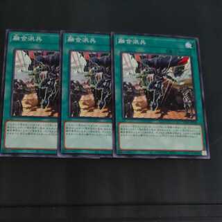 Fusion Deployment✕3