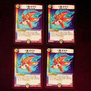 DM Family Damama Common, set of 4 (2)