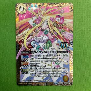 戦神乙女ヴィエルジェX  1枚 1枚