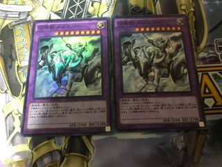 Invoked Mechaba Super Rare