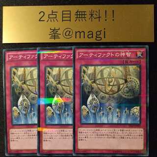 Artifact Sanctum Parallel Normal