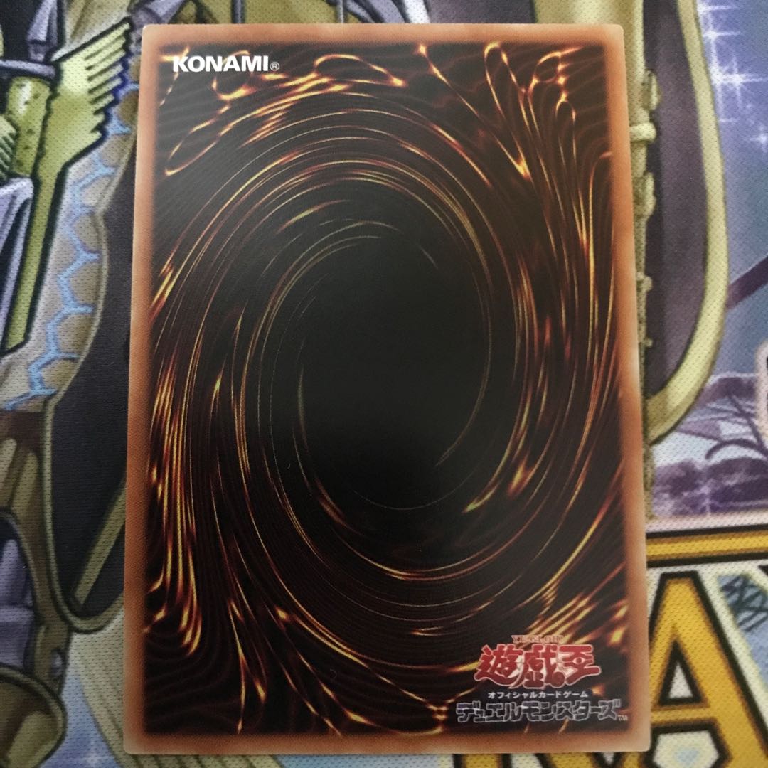 Lord of the Heavenly Prison Ultimate Rare