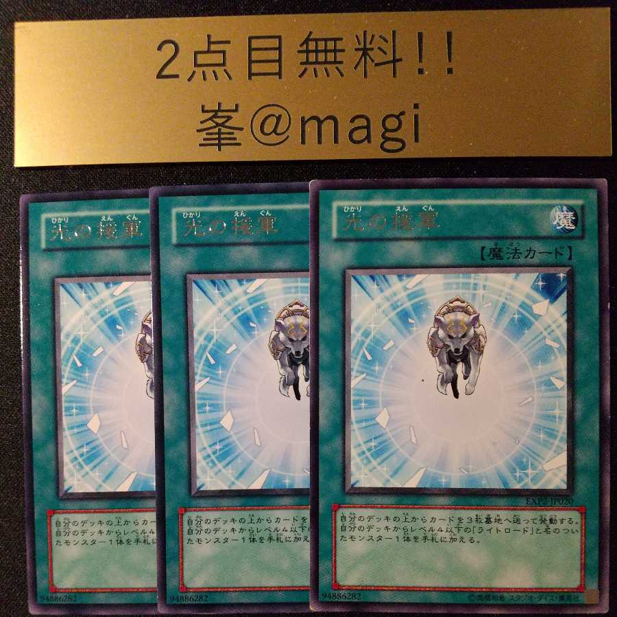 Charge of the Light Brigade Rare