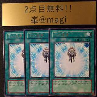 Charge of the Light Brigade Rare