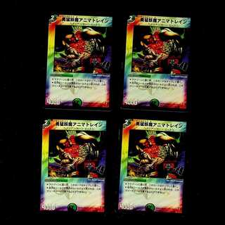 DM Courageous Demon Animatrain Common, set of 4 (5)