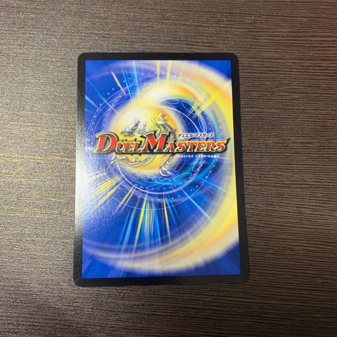 The "Righteous Star Emperor" <Lionel.Star>.