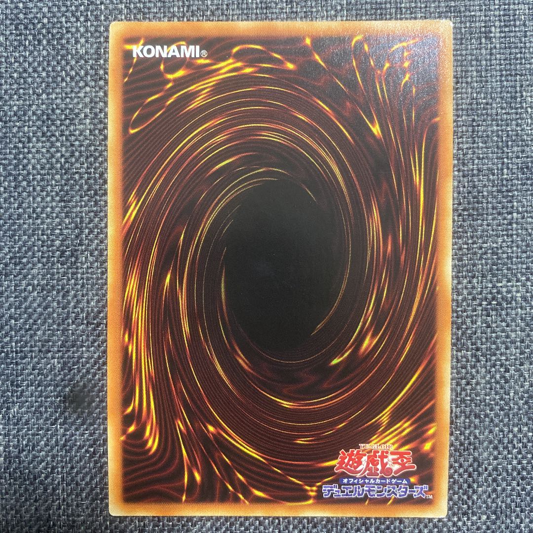 Incredible Ecclesia, the Virtuous Prisma