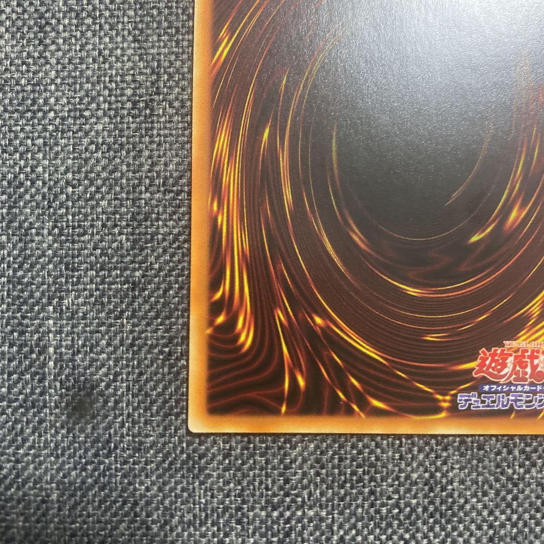 Incredible Ecclesia, the Virtuous Prisma