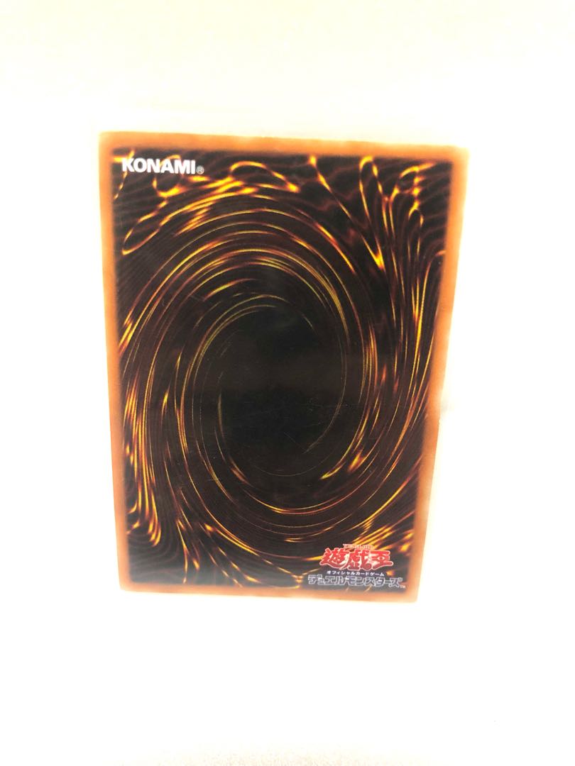 Chaos Demon Dragon Chaos Ruler [Secret] {ROTD-JP043} [Synchro