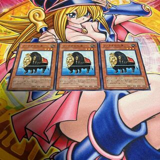 Beast of the Pharaoh