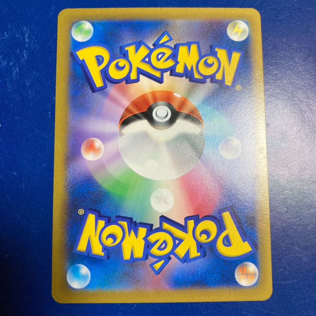 オリジンディアルガv RR