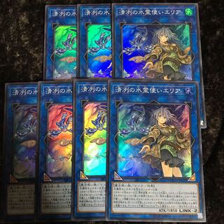 清冽の水霊使いエリア