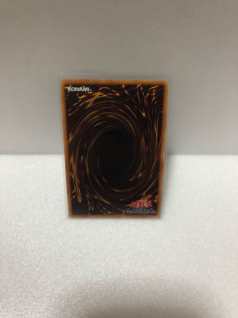 Unchained Abomination [Ultra] {CHIM-JP045}