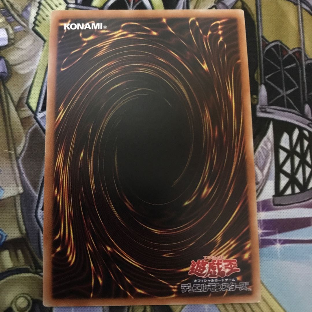 Infinite Impermanence Collector's Rare