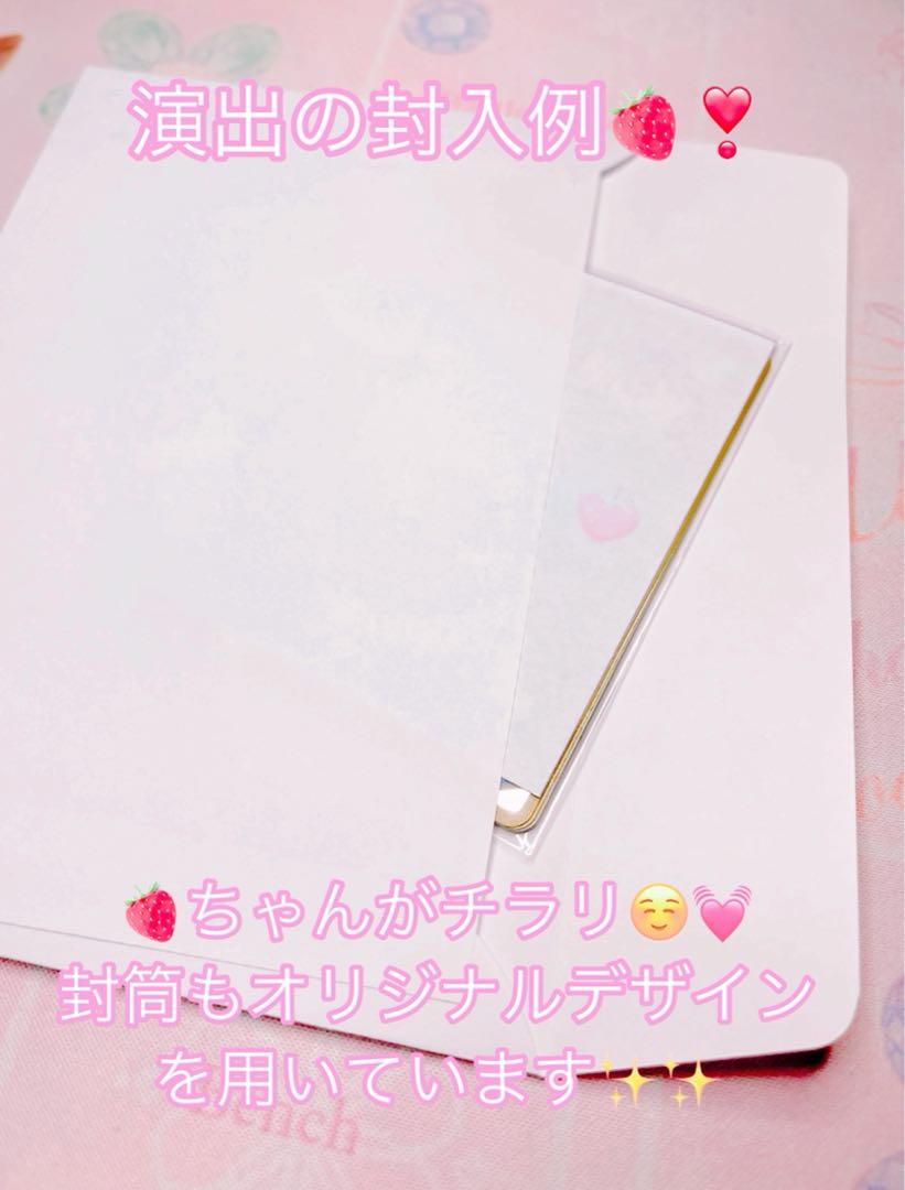 Dedicated to ♡Inochi Fukatsuki ♡Thank you for your continued support."