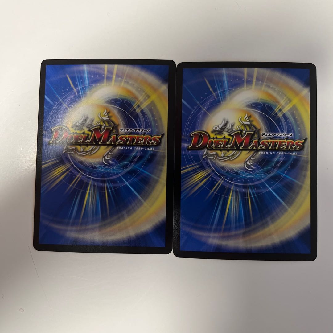 Forbidden Dragon King Vol-Val-8