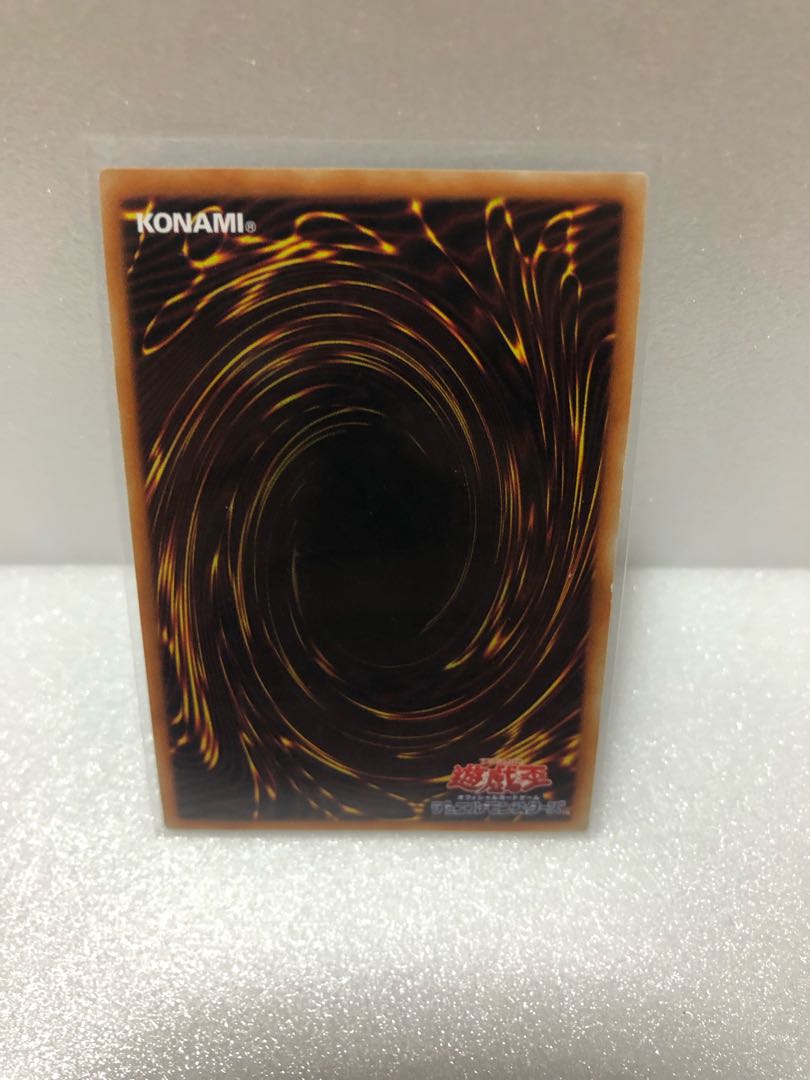 LL Bird Call [Super] {DP25-JP038}