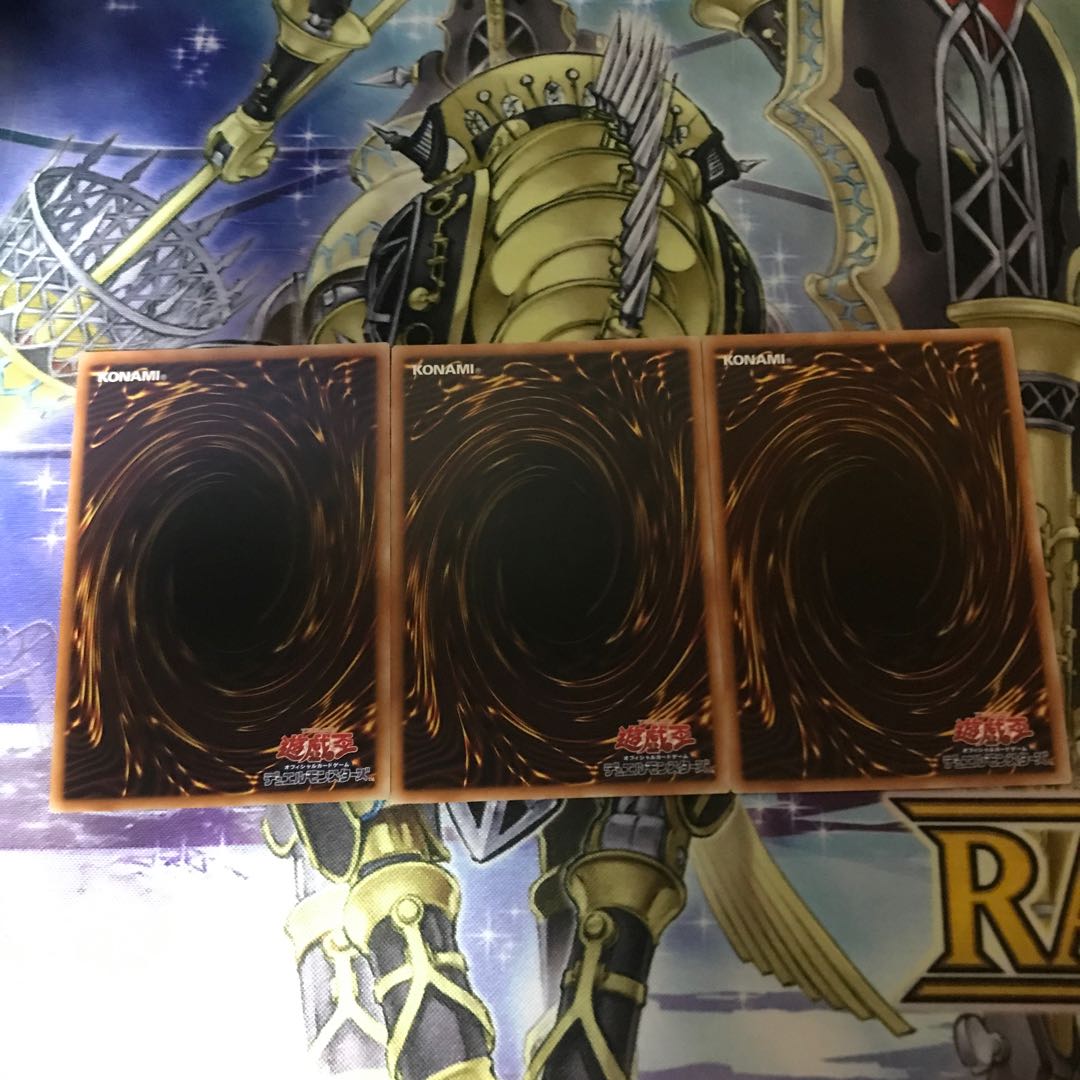 Egyptian God Slime Ultra Rare