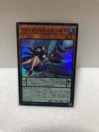 Valiant Shrine Priestess Shinonome [Super] {DBTM-JP001} [Monster