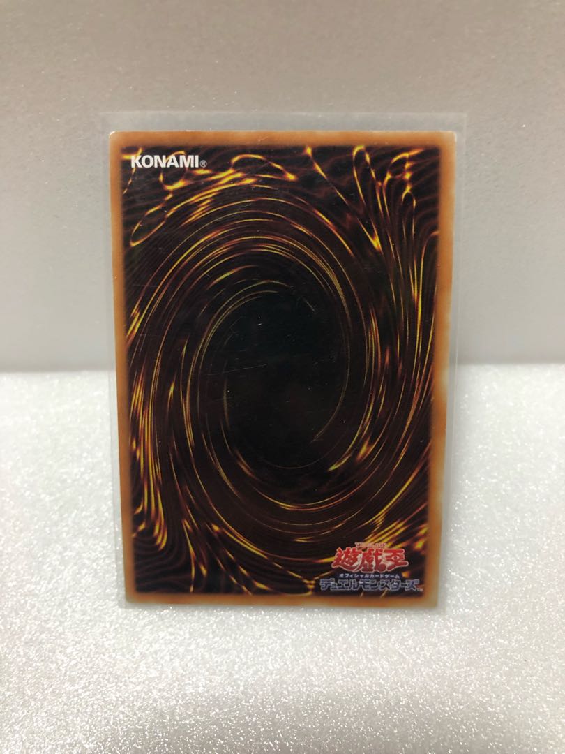 Blue-Eyes Chaos Dragon [Ultra] {DP20-JP001} [Ritual