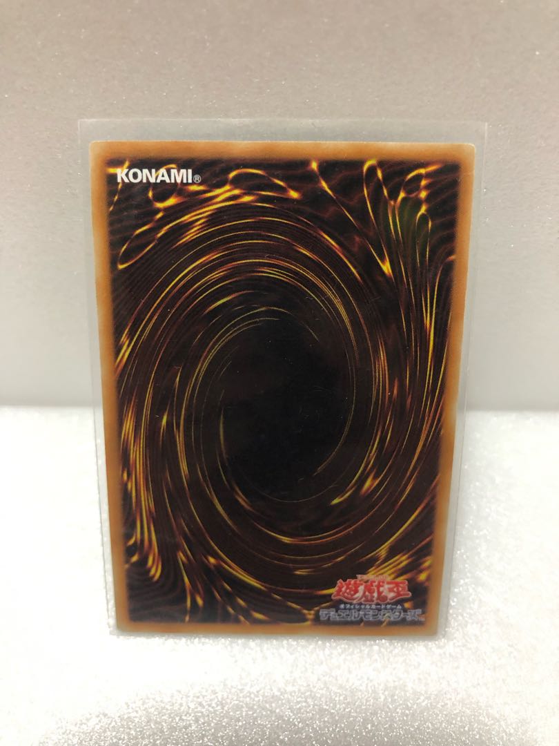 Ebon Illusion Magician [Ultra] {VJMP-JP086}