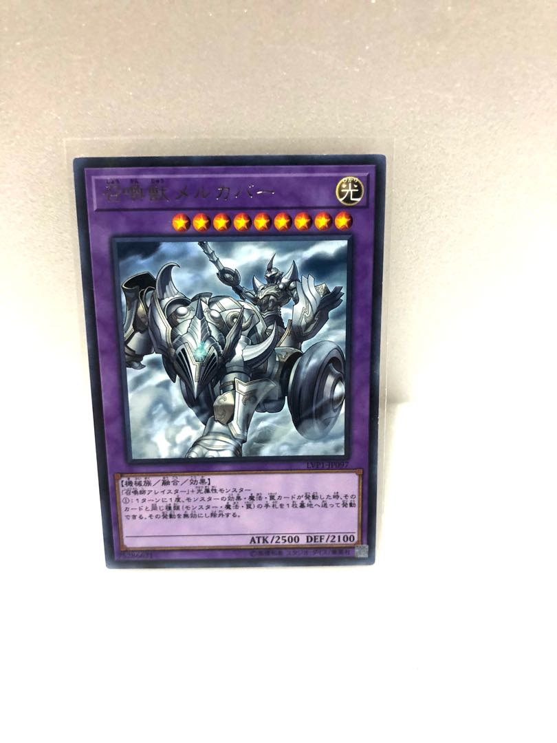 Invoked Mechaba [Rare] {LVP1-JP097}